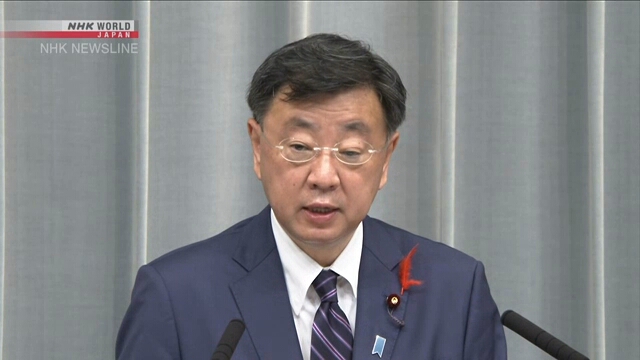 Генсек кабинета министров Японии заявил о необходимости наказания за военные преступления России в Украине