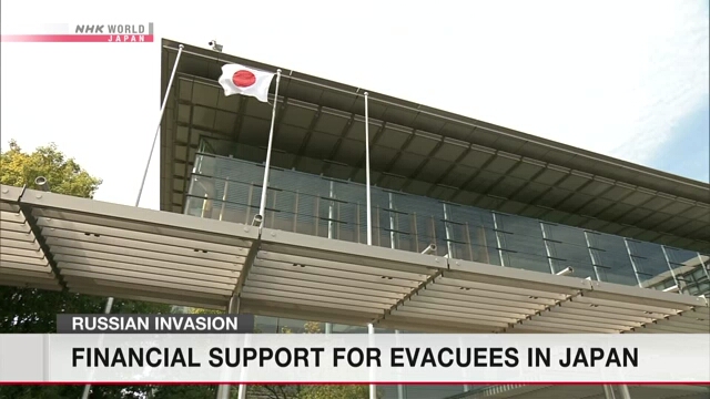 Правительство Японии определило сумму выплат для эвакуированных из Украины