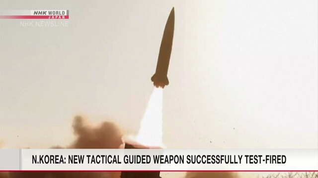 Северная Корея заявила об испытательном запуске «тактического управляемого оружия нового типа»