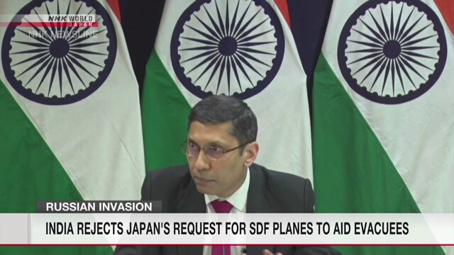 Индия отклонила просьбу Японии о направлении самолетов Сил самообороны за грузом для эвакуированных из Украины