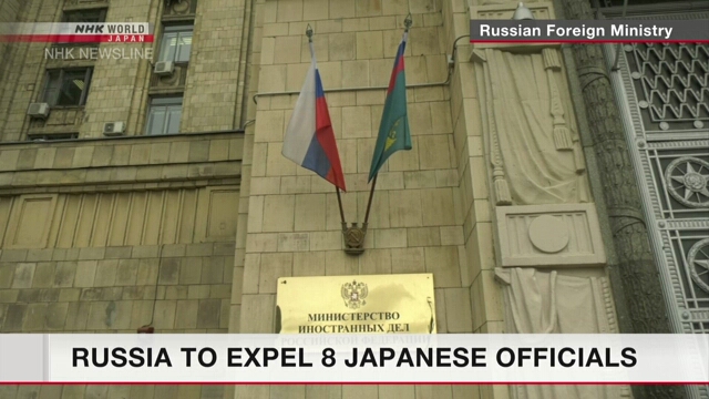 Москва объявила о высылке восьми японских дипломатов и официальных лиц