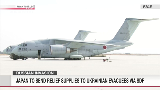 Япония будет использовать самолеты Сил самообороны для доставки гуманитарных грузов в соседние с Украиной страны