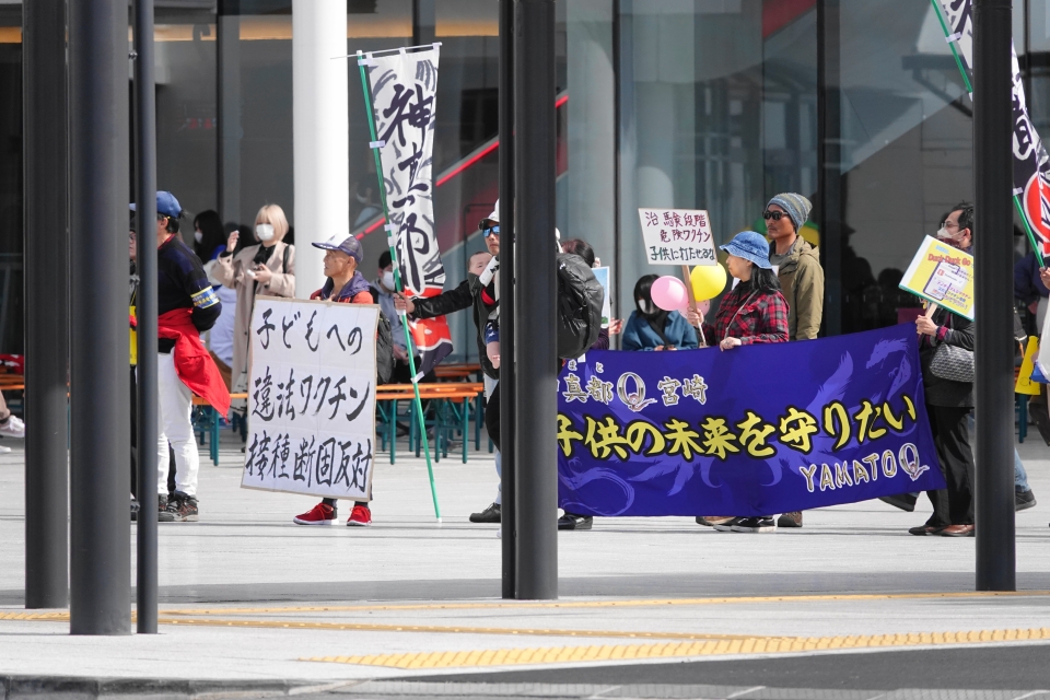 В Японии арестовали главу организации, который пытался сорвать вакцинацию