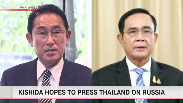 Лидеры Японии и Таиланда обсудят передачу оборонного оборудования и технологий