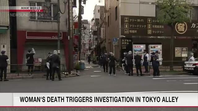 Женщина, по всей вероятности, из Вьетнама, была обнаружена умирающей на улице в Токио