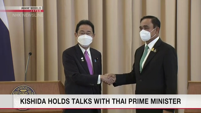 Япония и Таиланд договорились выступать против силового изменения статус-кво