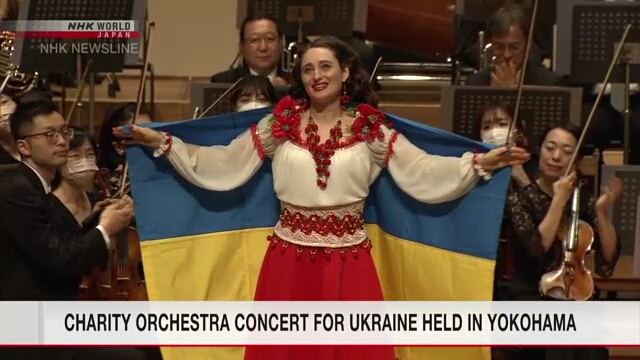 В городе Йокогама прошел благотворительный концерт в поддержку Украины