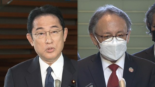 Губернатор префектуры Окинава призвал премьер-министра Японии отказаться от плана передислокации базы Футэмма