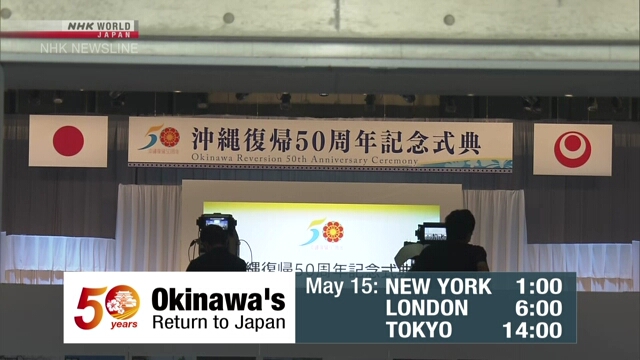Окинава отмечает 50-летие своего возвращения Японии