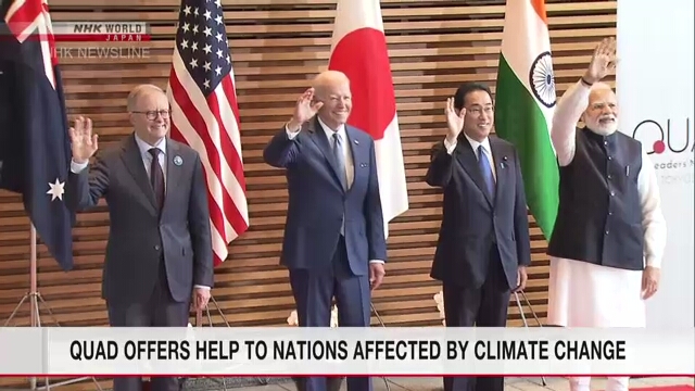 Лидеры Японии, США, Австралии и Индии договорились о сотрудничестве в области экономического развития, изменения климата и безопасности