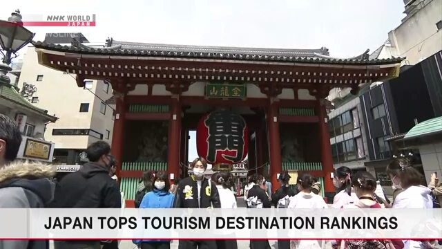 Япония возглавила мировой рейтинг туристических направлений