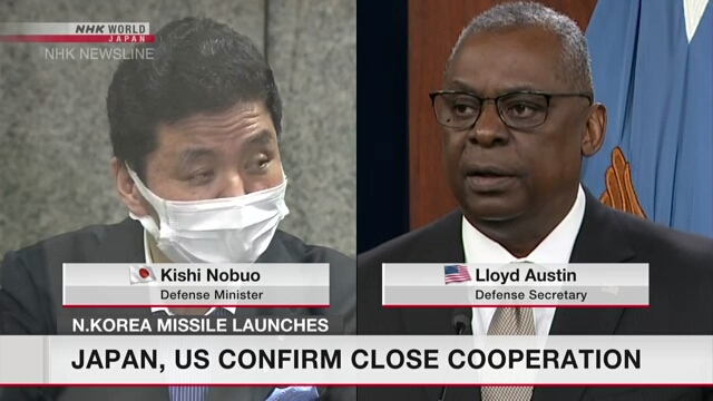 Япония и США подтвердили тесное сотрудничество после запусков баллистических ракет Северной Кореей