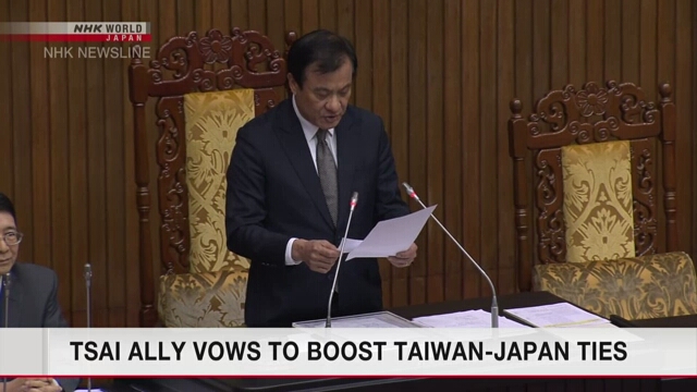 Бывший глава законодательного органа Ассоциацию тайваньско-японских связей