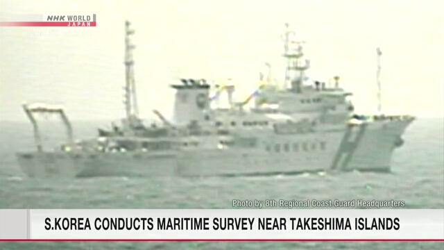Токио заявил Сеулу протест по поводу исследований южнокорейского судна в ИЭЗ Японии у островов Такэсима