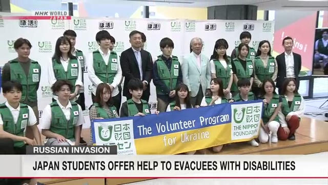 Группа японских студентов направляется в Польшу для помощи украинцам