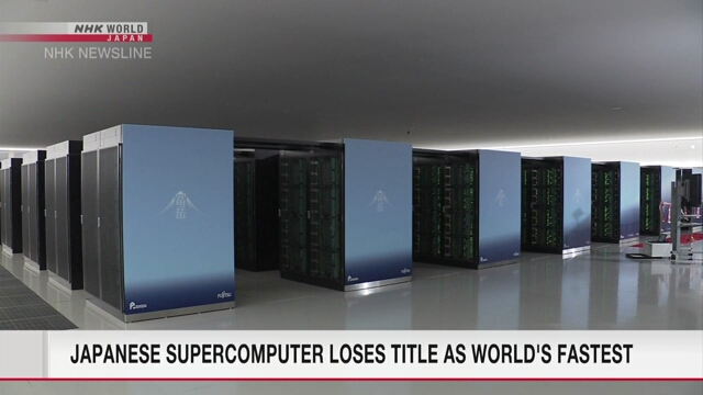 Японский суперкомпьютер «Фугаку» возглавил мировые рейтинги в двух категориях
