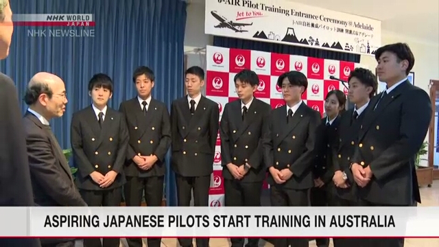 Кандидаты в пилоты японской авиакомпании начали стажировку в Австралии