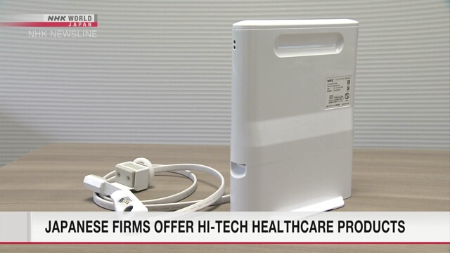 Японские компании предлагают медицинское обслуживание на дому с использованием ИИ