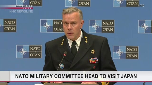 Председатель Военного комитета НАТО нанесет визит в Японию