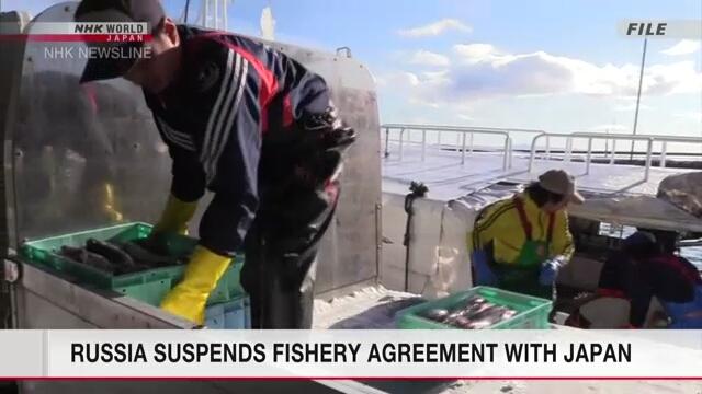 Россия приостановит выполнение соглашения с Японией о рыболовстве в водах вблизи Северных территорий