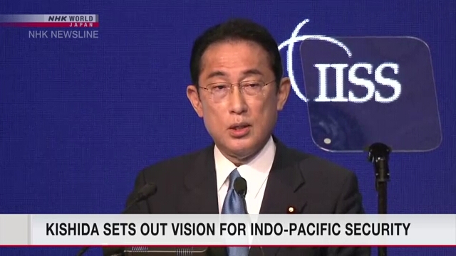 Премьер-министр Японии представил свое видение обеспечения безопасности в Индо-Тихоокеанском регионе