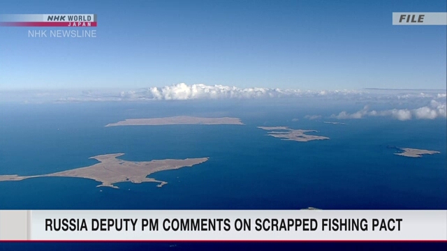 Вице-премьер России прокомментировал решение Москвы о приостановлении выполнения рыболовного соглашения с Японией