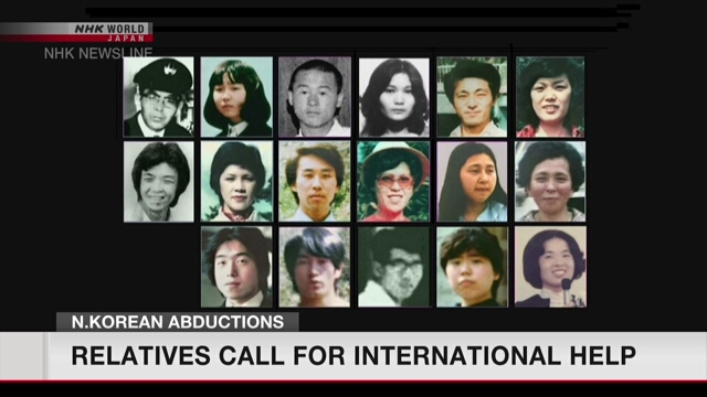 Родственники похищенных в Северную Корею призывают к международному сотрудничеству для возвращения их близких