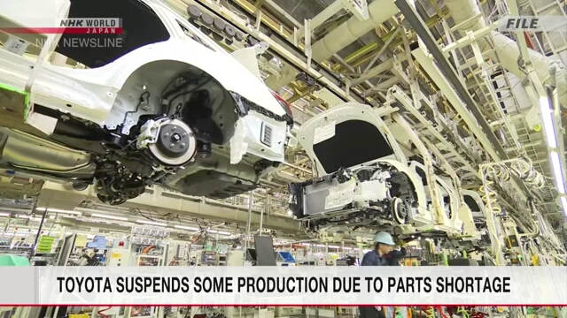 Компания Toyota остановит некоторые сборочные линии из-за нехватки комплектующих