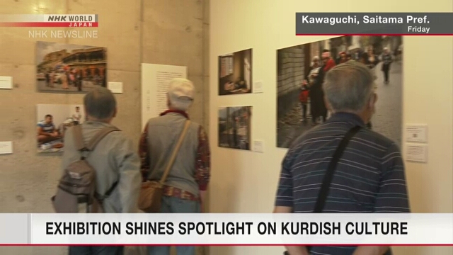 В японском городе Кавагути проходит выставка фотографий о курдах