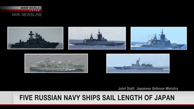 Пять российских военных кораблей прошли в водах между двумя островами префектуры Окинава