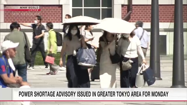 Правительство Японии опубликовало предупреждение о возможной нехватке электроэнергии в Токио и его окрестностях