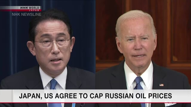 Лидеры Японии и США договорились ввести предельные цены на российскую нефть