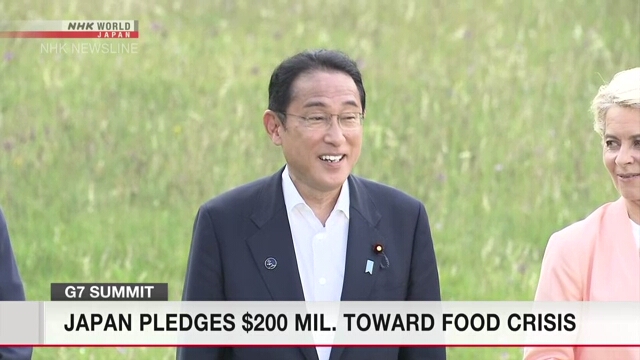 Япония пообещала 200 млн долларов на борьбу с глобальным продовольственным кризисом