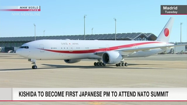 Кисида Фумио станет первым премьер-министром Японии, который примет участие в саммите НАТО