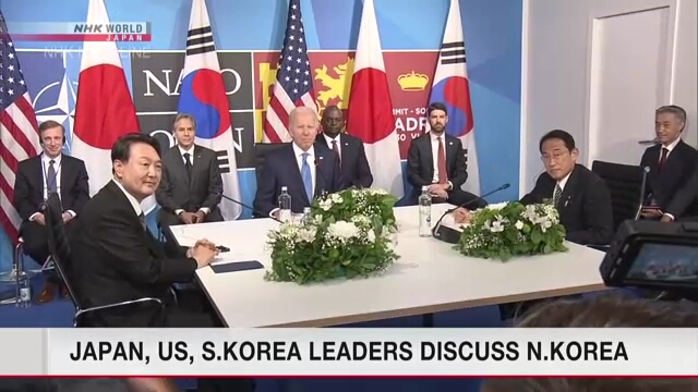Лидеры Японии, США и Южной Кореи обсудили вопрос о Северной Корее