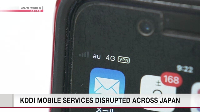 Предоставление услуг мобильной связи компанией KDDI прервано по всей Японии