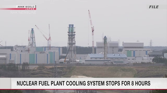 Система охлаждения на атомном объекте в Аомори не работала на протяжении 8 часов