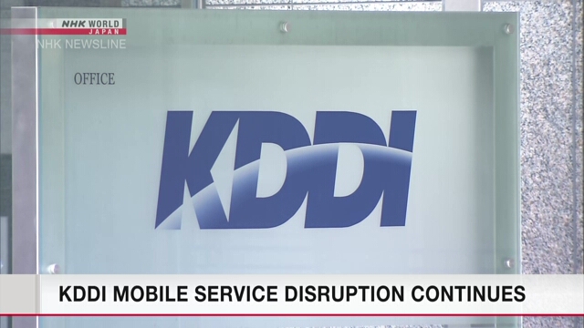 Нарушения услуг мобильной связи KDDI продолжаются на протяжении более двух дней