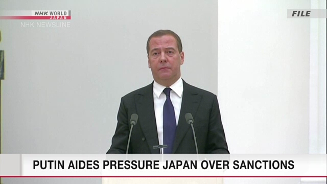 Помощники российского президента оказывают давление на Японию из-за санкций