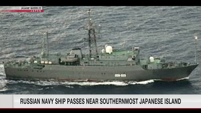 Корабль ВМС России был замечен у самого южного острова Японии