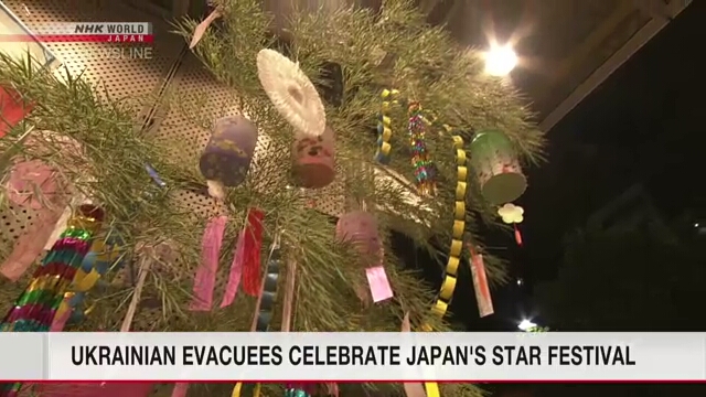 Эвакуированные из Украины люди приняли участие в японском Фестивале звезд и написали свои пожелания об окончании войны