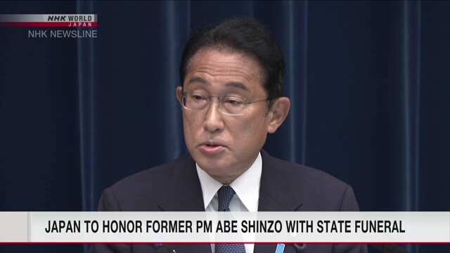 Япония проведет государственные похороны бывшего премьер-министра Абэ Синдзо