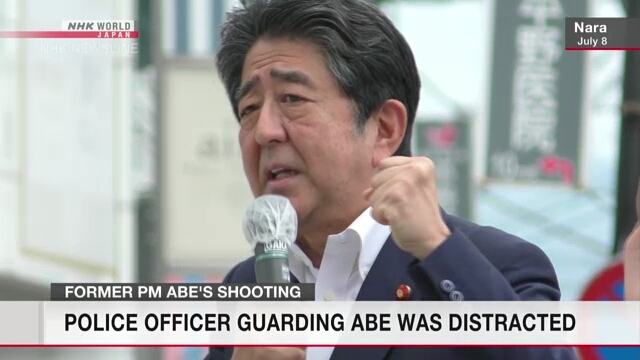 Охранявший Абэ полицейский отвлекся на прохожего и не заметил подозреваемого