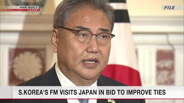 Министр иностранных дел Южной Кореи посетит Японию