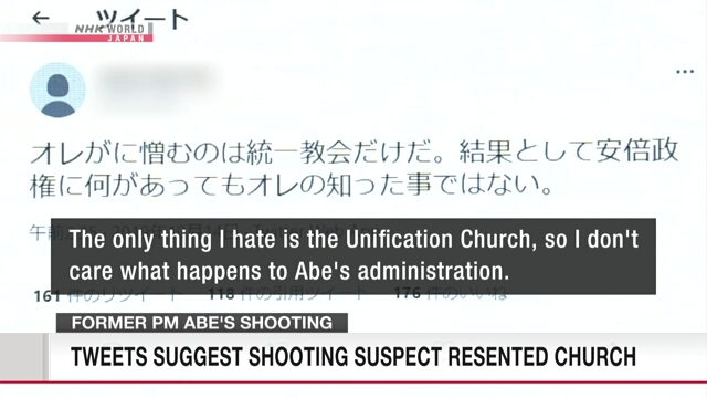 Подозреваемый в убийстве Абэ, по всей видимости, выражал неприязнь к «Церкви объединения» в соцсети «Твиттер»