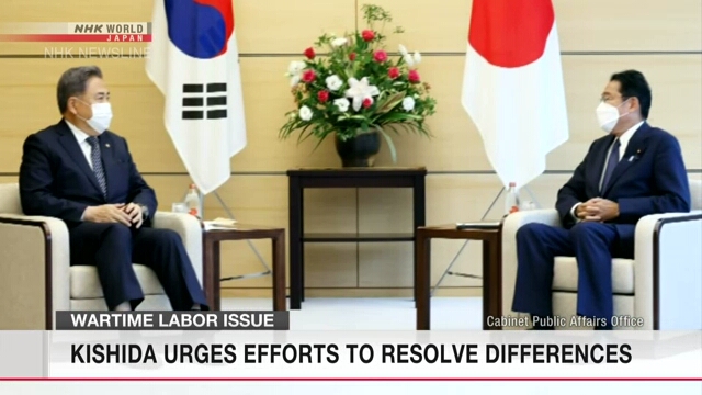 Премьер-министр Японии призвал министра иностранных дел Южной Кореи приложить усилия для решения двусторонних вопросов