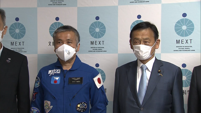 Японский астронавт Ваката встретился с министром по делам науки и техники в связи с предстоящей миссией на МКС