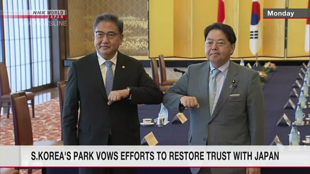 Министр иностранных дел Южной Кореи пообещал приложить усилия для восстановления доверия с Японией