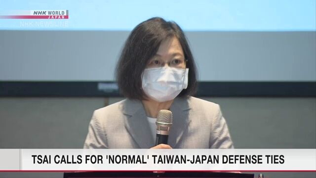 Цай Инвэнь выступила за более тесное сотрудничество между Японией и Тайванем в области безопасности