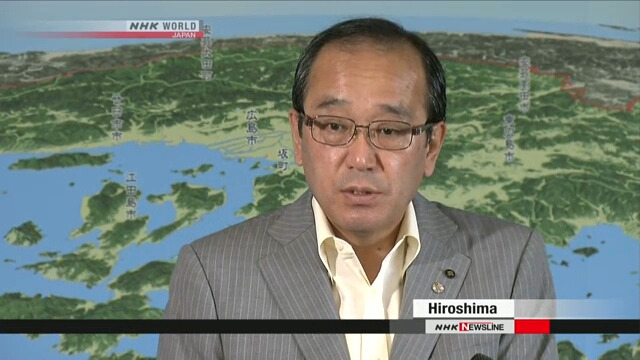 Мэр Хиросимы выступит с призывом к миру без ядерного оружия